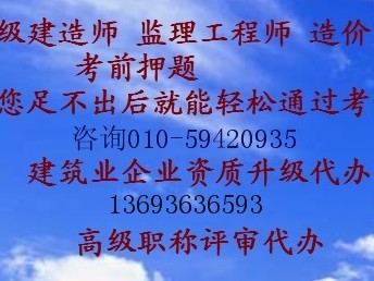 浙江省监理工程师考试,浙江省监理工程师考试地点