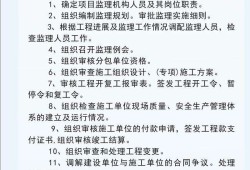 广东总监理工程师招聘信息网,广东总监理工程师招聘