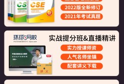 安全工程师章节练习安全工程师题目及答案
