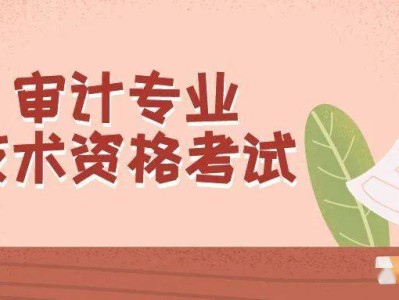 bim通信工程师证书bim工程师证书长什么样