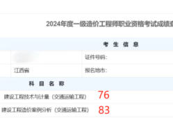 注册造价师一般月收入注册造价工程师年收入