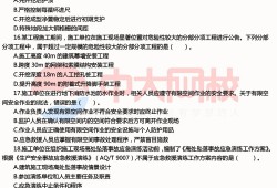 安全工程师报名表2019安全工程师报名