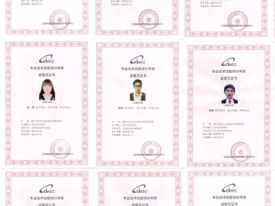 装配式高级工程师,bim高级工程师装配高级工程师和bim工程师