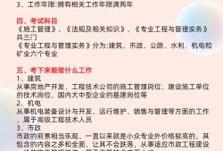 注册岩土工程师基础考试科目及时间,注册岩土工程师基础报名时间