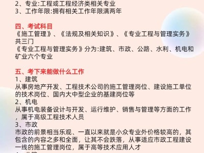注册岩土工程师基础考试科目及时间,注册岩土工程师基础报名时间