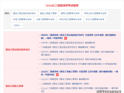 二级建造师机电报名条件,二级建造师机电报名资格条件