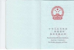 二级建造师在哪领取二级建造师证怎么领取