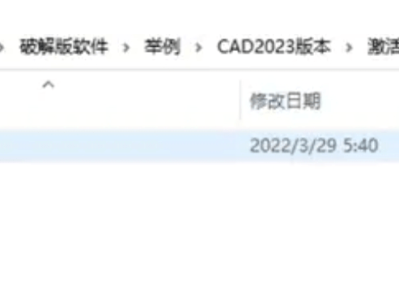 cad建筑图纸标注样式设置cad建筑图纸