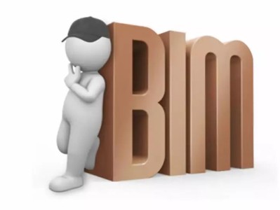 2021年项目管理工程师报名时间2018BIM工程师项目管理