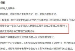 中专学历可以考一级建造师吗,中专学历可以考一级建造师吗知乎