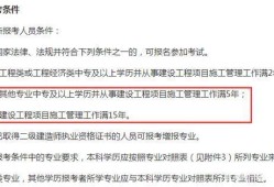 中专学历可以考一级建造师吗,中专学历可以考一级建造师吗知乎