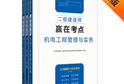 二级建造师一级建造师二级建造师一级建造师哪一个等级高