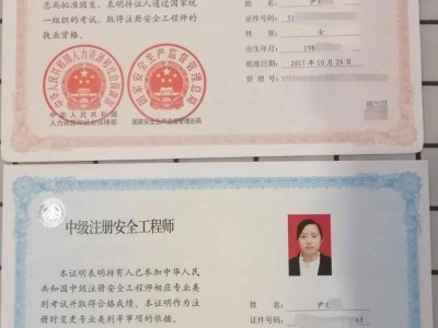 安全工程师技术2019,安全工程师技术课程全套视频