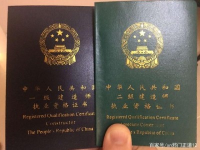 上海二级造价工程师成绩查询,上海二级造价工程师