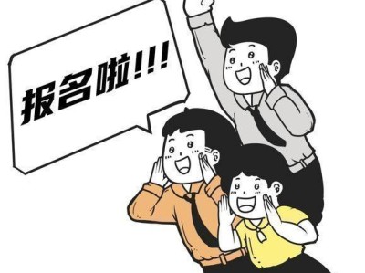 注册安全工程师评职称去哪里评注册安全工程师评职称