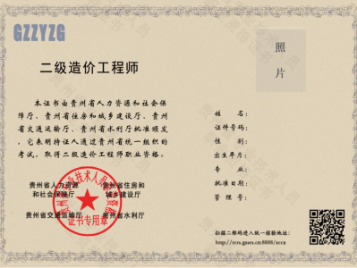 国家注册监理工程师报考时间监理工程师执业资格证书号