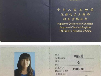 苏州注册安全工程师报考条件苏州注册安全工程师什么时候发证