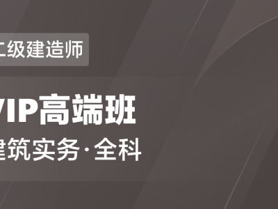 注册监理工程师英文监理工程师英语