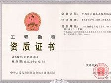 岩土工程师证含金量如何,岩土工程师证有多难考