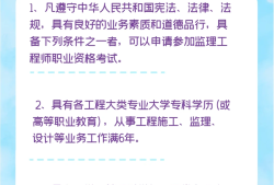 广西监理公司招聘,广西专业监理工程师招聘