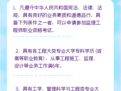 广西监理公司招聘,广西专业监理工程师招聘