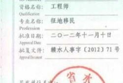 报考结构工程师需要设计资质吗,结构工程师必须在设计单位工作吗