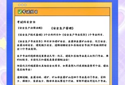 云南监理工程师考试时间云南省监理员考试时间