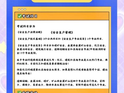 云南监理工程师考试时间云南省监理员考试时间