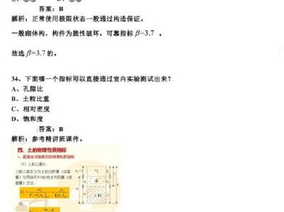 关于考试岩土工程师难不难的信息