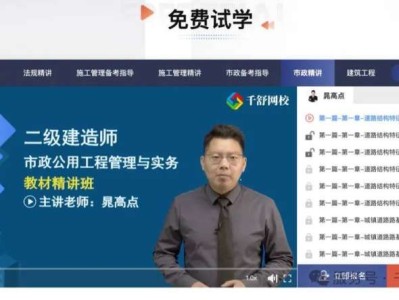 二级建造师一般什么时候报名什么时候考试,二级建造师一般什么时候报名