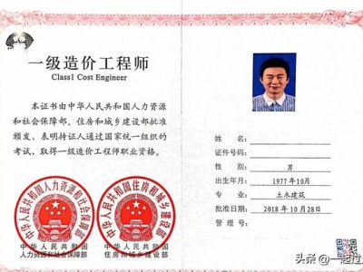 造价专业毕业能考岩土工程师吗,造价专业毕业能考岩土工程师吗女生