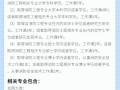 一级消防工程师招聘信息,一级消防工程师证招聘