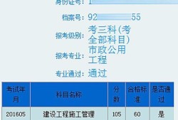 考二级建造师有用吗？一年大概能有多少收入？