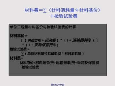 建造师一级证报考费用,一级建造师考试费用