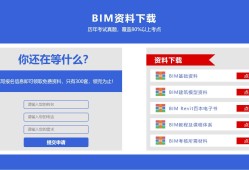 bim装配式工程师证哪家强,bim装配式工程师证书有用吗