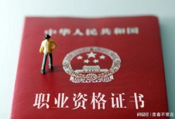 二级建造师视频下载二级建造师视频下载 百度网盘