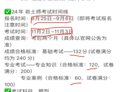 岩土工程师全职年薪岩土工程师年薪
