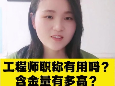 岩土工程师的含金量有多高,岩土工程师的含金量有多高啊