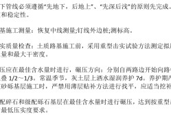 关于二级建造师水利水电教材的信息