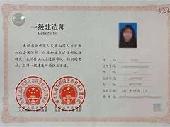 一级建造师哪里发证,一级建造师证书咨询电话