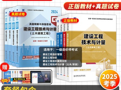 怎样考一级造价工程师,考一级造价工程师的条件