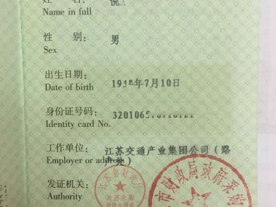 汽车结构设计工程师就业前景汽车结构设计工程师