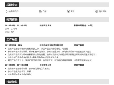 结构工程师做什么产品比较好,结构工程师做什么