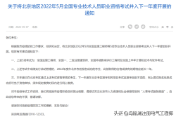 山西监理工程师证过关率多少,山西监理工程师证过关率多少啊