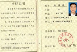 陕西省专业监理工程师培训,2022年监理员报考条件和时间