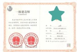 2013年一级建造师考试时间2013年一级建造师