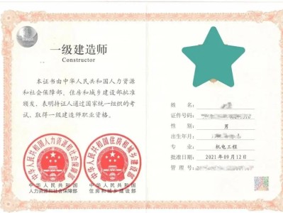 2013年一级建造师考试时间2013年一级建造师