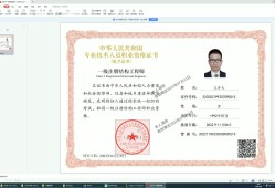 结构工程师年结构工程师年终总结