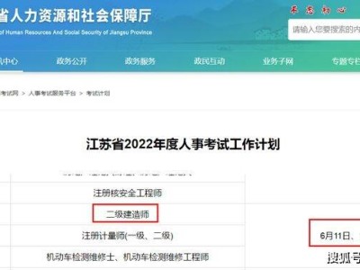 二级建造师再教育时间,二级建造师多长时间继续教育