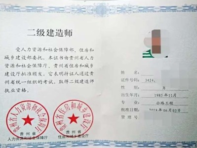 一级建造师注册有效期,一级建造师注册有效期满未延续